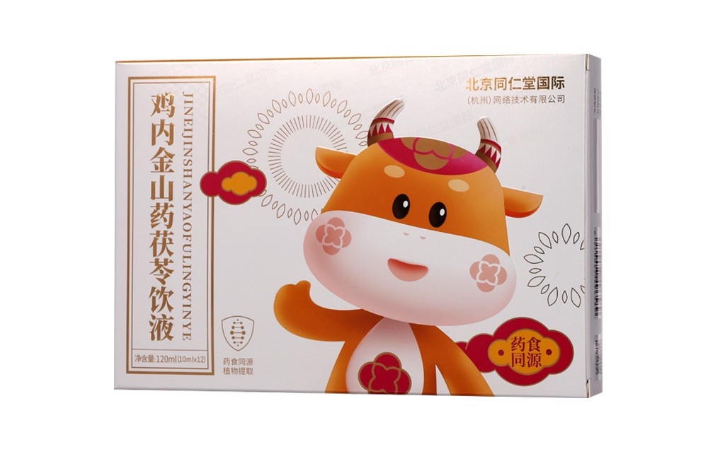 雞內(nèi)金山藥茯苓飲120ml/盒